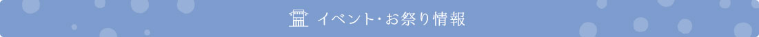 観光する